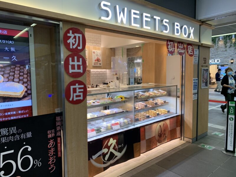 SWEETS BOX 小田急マルシェ新百合ヶ丘店