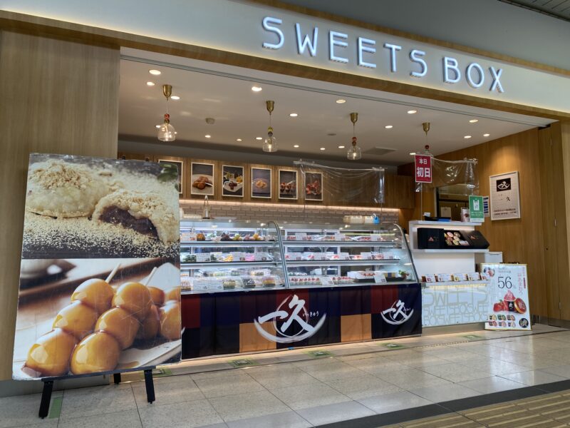 SWEETS BOX 西武高田馬場店