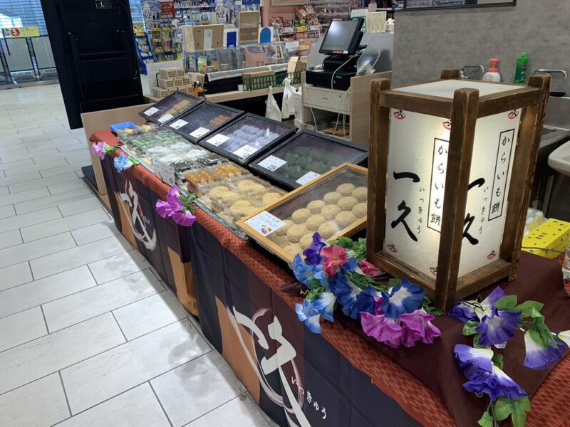 マルイファミリー海老名店