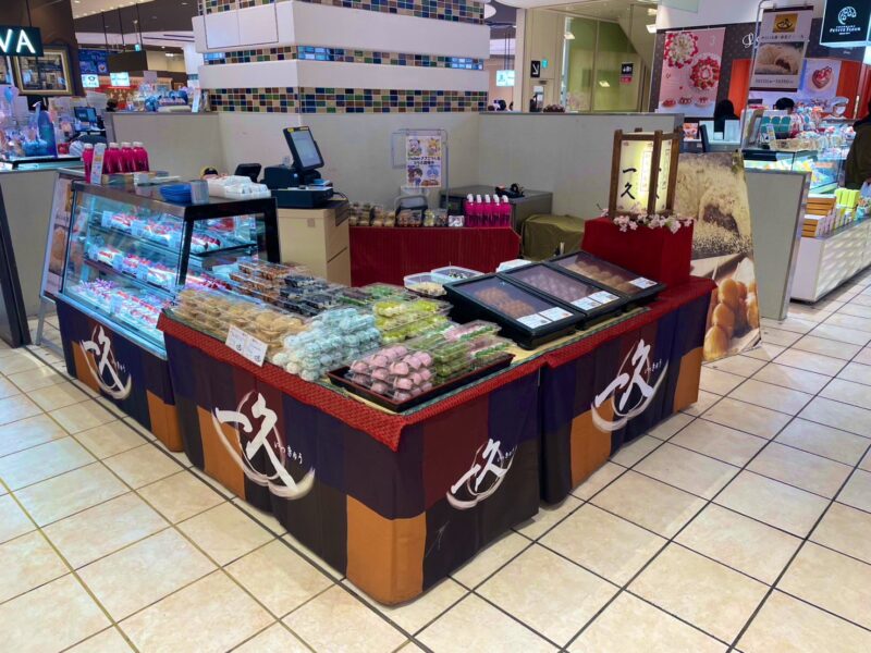 マルイファミリー溝口店