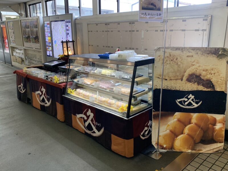 東武鉄道西新井駅