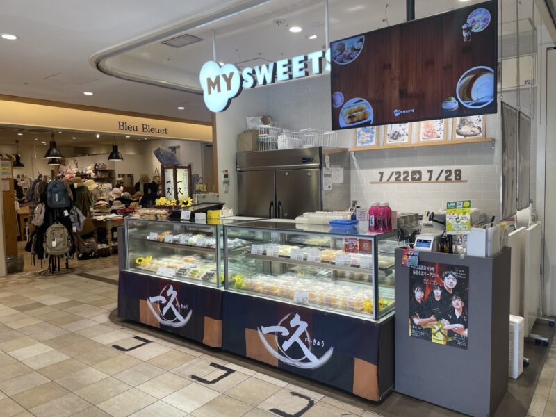 MY SWEETSエトモ武蔵小山店