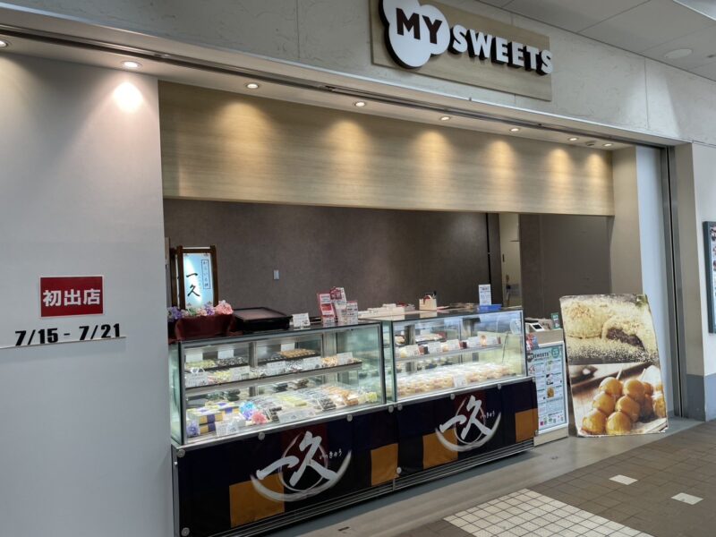 MY SWEETS武蔵小杉東急スクエア店
