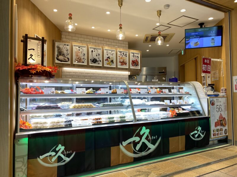 SWEETS BOX小田急マルシェ永山店