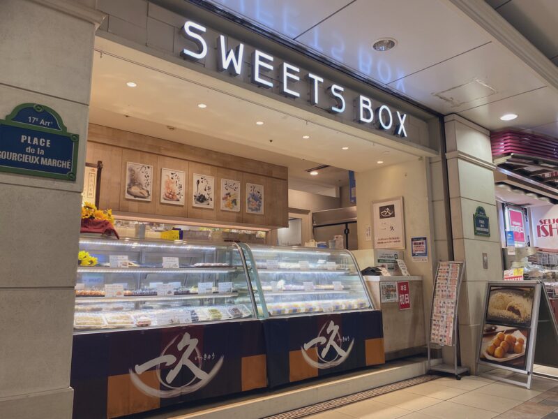 SWEETSBOXエチカ池袋