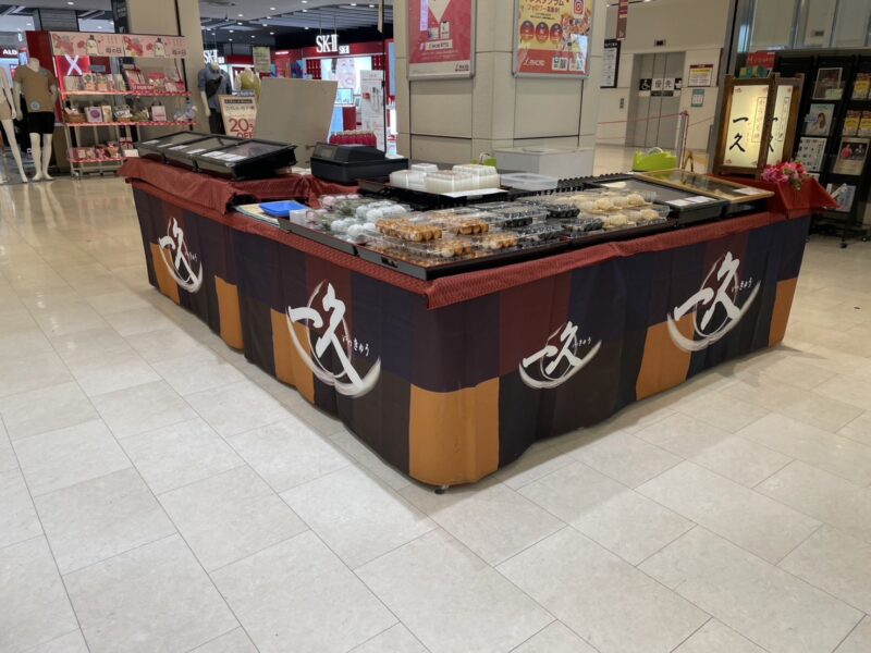 新百合ヶ丘エルミロード