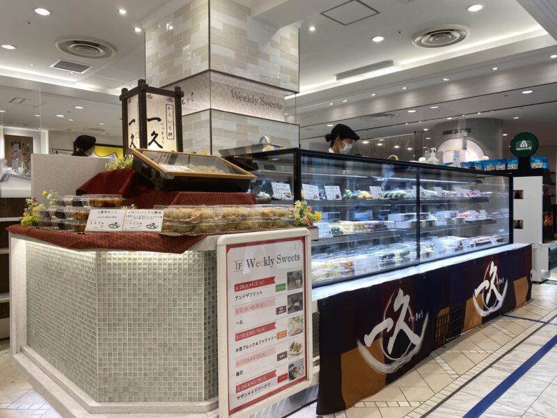 ラスカ平塚店