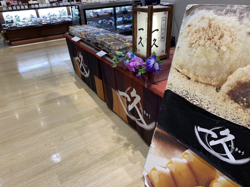マルイ錦糸町