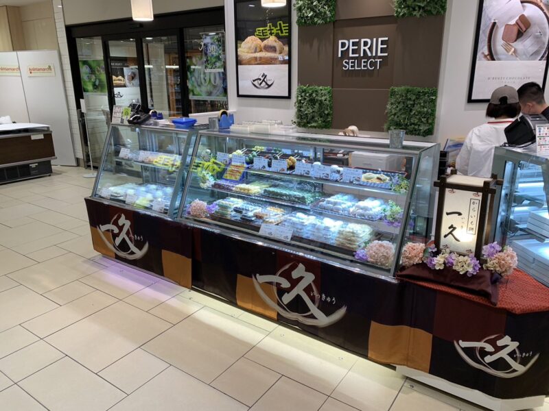 ペリエ千葉　PERIE SELECT