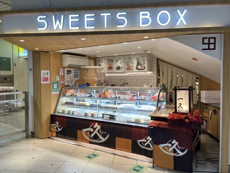 SWEETSBOX小田急大和店