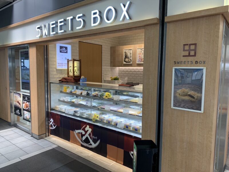 SWEETSBOX小田急マルシェ新百合ヶ丘店