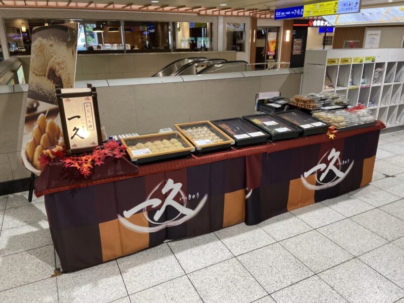 東武鉄道北千住駅