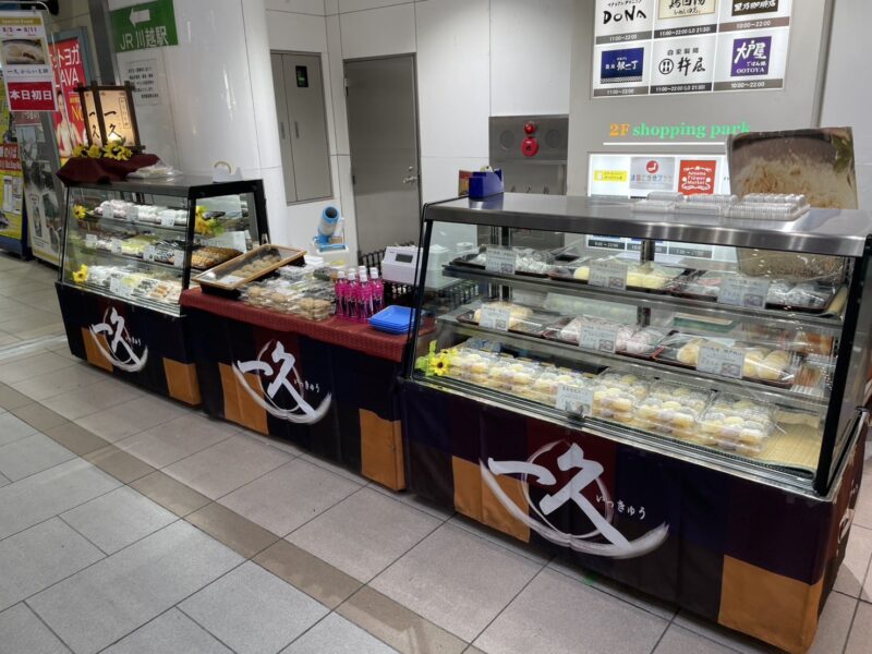 東武鉄道　川越駅