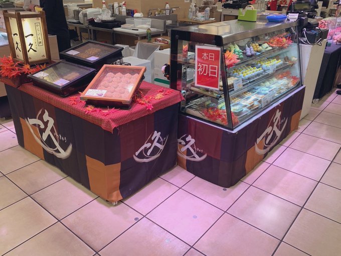 マルイファミリー志木店