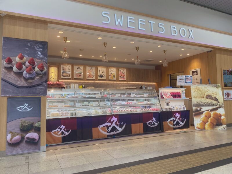 SWEETSBOX JR中山店