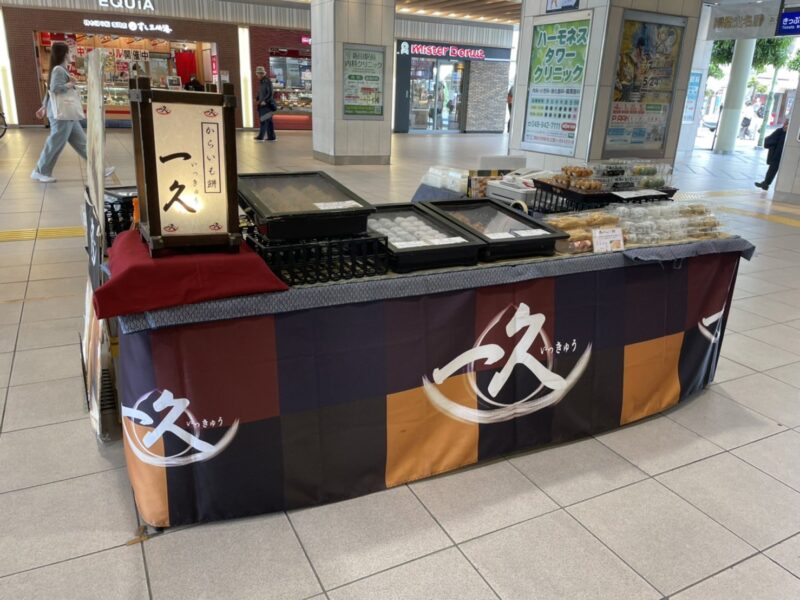 東武鉄道獨協大学前駅