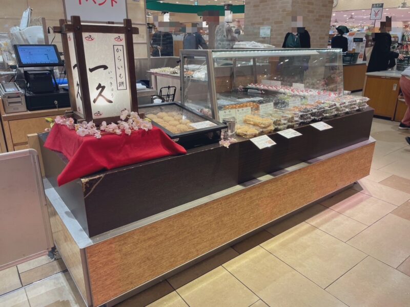 阪急百貨店　大井食品館