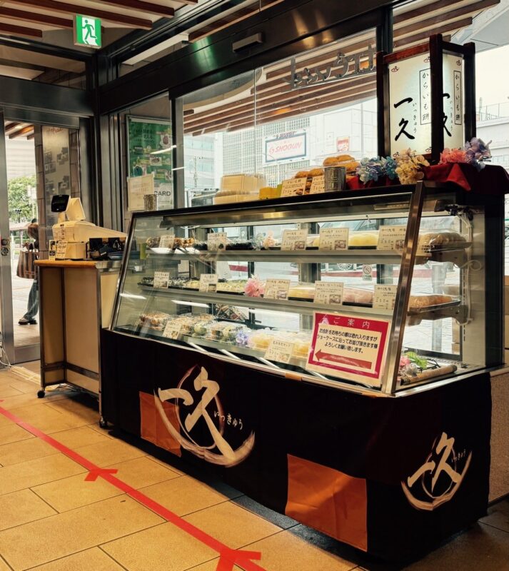 アトレヴィ田端