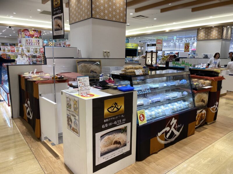 錦糸町マルイ