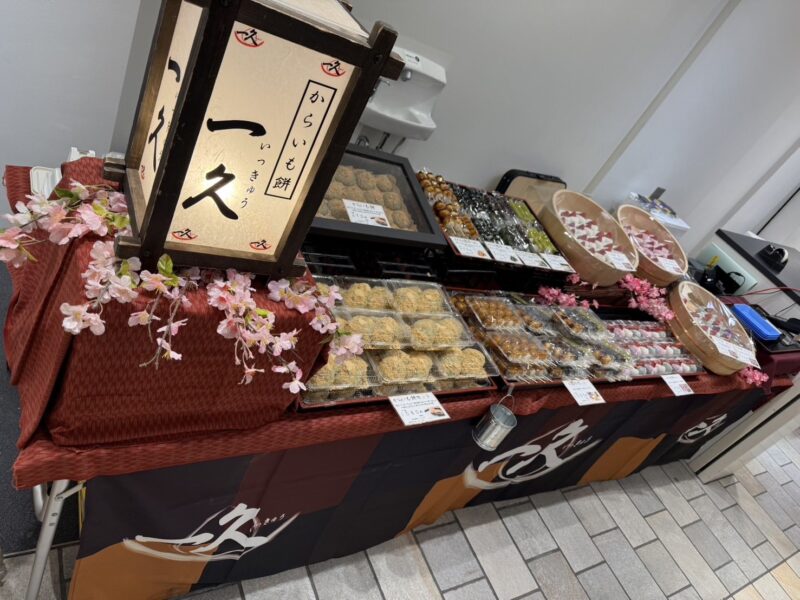 CIAL横浜店