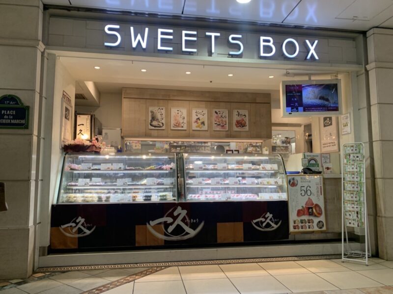 SWEETSBOXエチカ池袋店