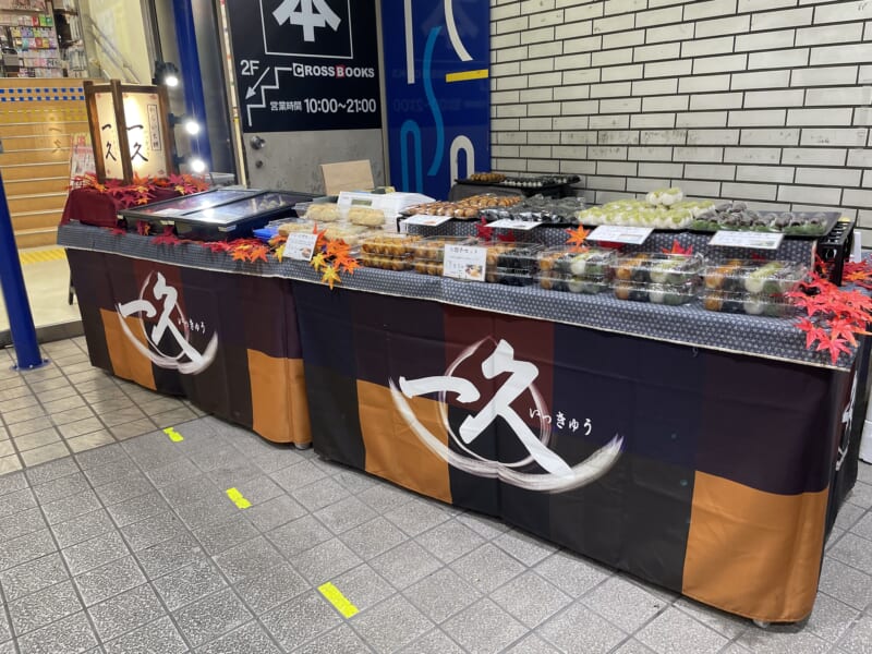 東武鉄道せんげん台駅